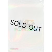 スリーブ『初期ロゴ白』60枚入り【-】{-}《スリーブ》