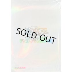 画像1: スリーブ『初期ロゴ白』60枚入り【-】{-}《スリーブ》