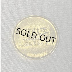 画像2: コイン『青眼の白龍メダル(金/YCSJ名古屋2025)』【-】{-}《その他》