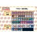画像2: デッキ販売『ヤミー(ver4.0)』全55枚【-】{-}《デッキ販売》 (2)