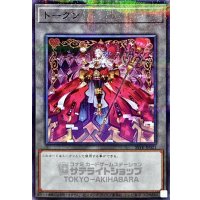 トークン(M∀LICEQHEARTSOFCRYPTER)【ノーマルパラレル】{SSTK-JP021}《トークン》