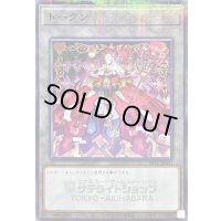 〔状態A-〕トークン(M∀LICEQHEARTSOFCRYPTER)【ノーマルパラレル】{SSTK-JP021}《トークン》