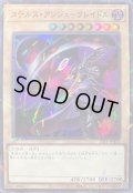 ステルスアンジュクレイドル【スーパーパラレル】{25TP-JP401}《モンスター》