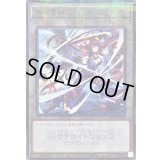 〔状態B〕トークン(K917号Ripper)【ノーマルパラレル】{SSTK-JP023}《トークン》