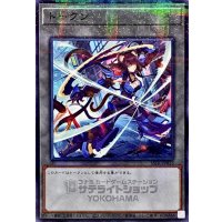 〔状態A-〕トークン(K917号Ripper)【ノーマルパラレル】{SSTK-JP023}《トークン》