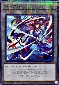 〔状態A-〕トークン(K917号Ripper)【ノーマルパラレル】{SSTK-JP023}《トークン》