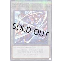 〔状態B〕トークン(K917号Ripper)【ノーマルパラレル】{SSTK-JP023}《トークン》