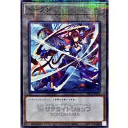 画像1: 〔状態A-〕トークン(K917号Ripper)【ノーマルパラレル】{SSTK-JP023}《トークン》