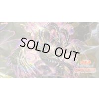 プレイマット『メガリスノートラプルーラ(中国)』【-】{-}《プレイマット》