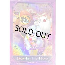 画像1: 〔状態A-〕スリーブ『ジャックインザハンド』70枚入り【-】{-}《スリーブ》