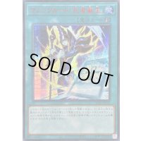 ☆アジア☆マジックカード死者蘇生【シークレットSPECIAL RED Ver.】{アジア25PP-JP030}《魔法》