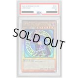 〔PSA10鑑定済〕ブラックマジシャン【レリーフ】{QCCU-JP001}《モンスター》