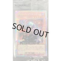 〔状態A-〕(未開封)ヴァンパイアロード【プリズマティックシークレット】{25YA-JP004}《モンスター》