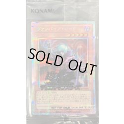 画像1: (未開封)ヴァンパイアロード【プリズマティックシークレット】{25YA-JP004}《モンスター》