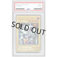 〔PSA5鑑定済〕デーモンの召喚【レリーフ】{SC-51}《モンスター》