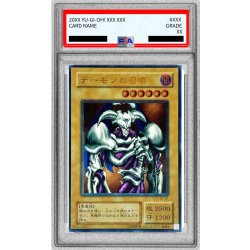 画像1: 〔PSA5鑑定済〕デーモンの召喚【レリーフ】{SC-51}《モンスター》