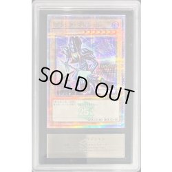 画像1: 〔ARS10鑑定済〕ブラックマジシャン【クォーターセンチュリーシークレットGREEN Ver.】{TD01-JP001}《モンスター》