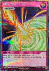 〔状態B〕神風のバリア －エアフォース－【シークレット】{RD/AP02-JP058}《RD罠》