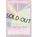 神風のバリア －エアフォース－【シークレット】{RD/AP02-JP058}《RD罠》