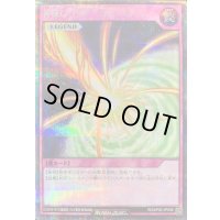 神風のバリア －エアフォース－【シークレット】{RD/AP02-JP058}《RD罠》