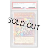 〔※状態難/PSA10鑑定済〕ヴァレットリチャージャー【クォーターセンチュリーシークレット】{QCCP-JP095}《モンスター》