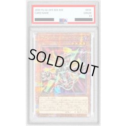 画像1: 〔※状態難/PSA10鑑定済〕ヴァレットリチャージャー【クォーターセンチュリーシークレット】{QCCP-JP095}《モンスター》