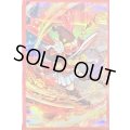 スリーブ『火の粉のカーテン(遊戯王の日RD)』100枚入り【-】{-}《スリーブ》