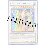 星屑の巨神/StardustDivinity【スーパー】{2011-AE003}《シンクロ》