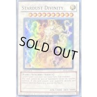 星屑の巨神/StardustDivinity【スーパー】{2011-AE003}《シンクロ》