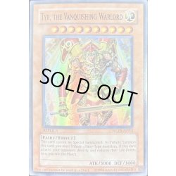 画像1: 征服する軍神テュール/TyrtheVanquishingWarlord【スーパー】{WCPS-AE903}《モンスター》