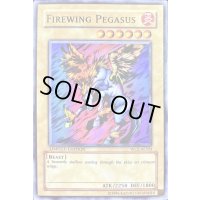 〔状態A-〕ファイヤーウイングペガサス/FirewingPegasus【スーパー】{WCS-AE503}《モンスター》