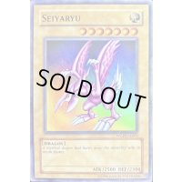 〔状態B〕ホーリーナイトドラゴン/Seiyaryu【スーパー】{WCPS-AE603}《モンスター》