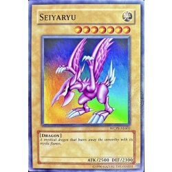 画像1: 〔状態B〕ホーリーナイトドラゴン/Seiyaryu【スーパー】{WCPS-AE603}《モンスター》