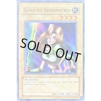 女剣士カナン/KanantheSwordmistress【スーパー】{WCS-001}《モンスター》