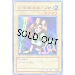 画像1: 〔状態A-〕女剣士カナン/KanantheSwordmistress【スーパー】{WCS-001}《モンスター》