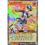 万能調味査察官【ウルトラパラレル】{RD/S254-JP001}《RDモンスター》