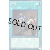 押収【ノーマル】{BE01-JP020}《魔法》