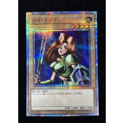 画像2: 〔状態B〕女剣士カナン【20thシークレット】{TTPR-JP001}《モンスター》