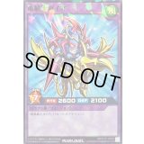 竜騎士ガイア【ノーマルパラレル】{RD/711C-JP003}《RDフュージョン》