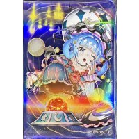 スリーブ『コスモス姫のご就寝(ニューロンRD)』100枚入り【-】{-}《スリーブ》