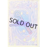 スリーブ『共通面杖ピンク(ニューロン)』100枚入り【-】{-}《スリーブ》