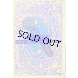 画像1: スリーブ『共通面杖ピンク(ニューロン)』100枚入り【-】{-}《スリーブ》