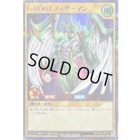 EHEROフェザーマン【シークレットSPECIAL RED】{RD/P005-JP001}《RDモンスター》