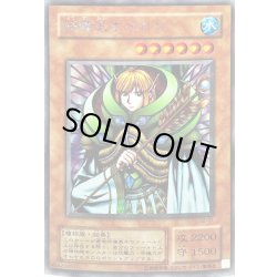 画像1: 妖精王オベロン【シークレット】{S2-01}《モンスター》