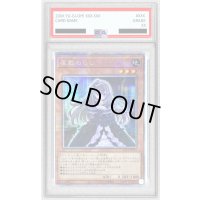 〔※状態難/PSA10鑑定済〕屋敷わらし【クォーターセンチュリーシークレット】{RC04-JP012}《モンスター》