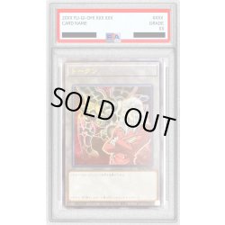 画像1: 〔PSA10鑑定済〕トークン(ペガサスJクロフォード)【ウルトラ】{TK03-JP005}《トークン》