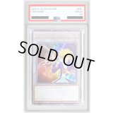 〔PSA10鑑定済〕トークン（城之内克也）【ウルトラ】{TK02-JP004}《トークン》