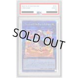 〔PSA10鑑定済〕フレッシュマドルチェシスタルト【クォーターセンチュリーシークレット】{QCCP-JP154}《リンク》