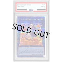 〔PSA10鑑定済〕フレッシュマドルチェシスタルト【クォーターセンチュリーシークレット】{QCCP-JP154}《リンク》