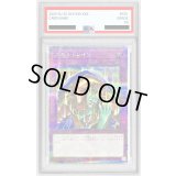 〔PSA10鑑定済〕スキルドレイン【クォーターセンチュリーシークレット】{QCLP-JP025}《罠》